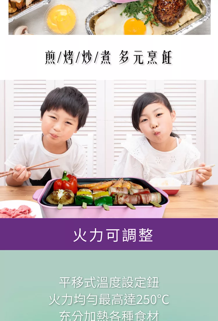 LANDY HP-5888 - 詳情9