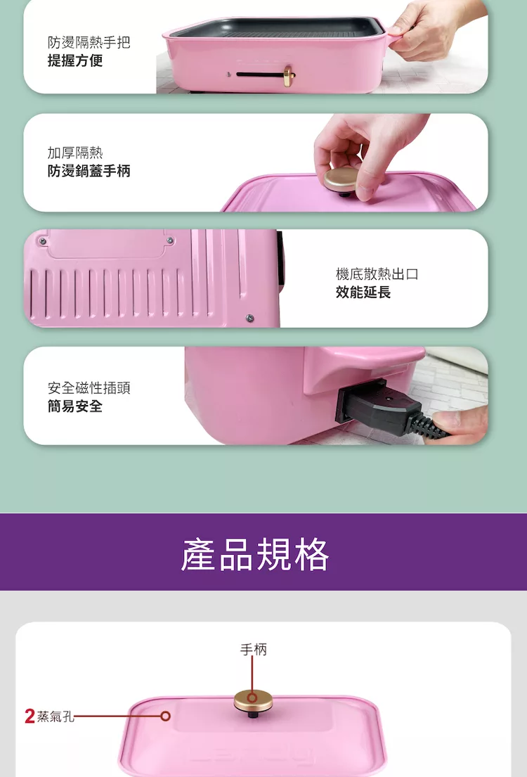 LANDY HP-5888 - 詳情11