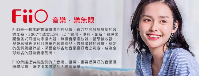 FiiO FD1 - 詳情13