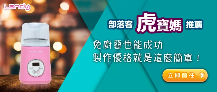 LANDY SU-671 - 詳情9