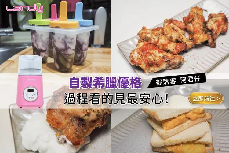 LANDY SU-671 - 詳情10