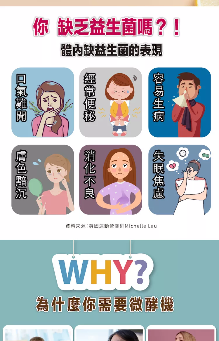 LANDY SU-671 - 詳情12