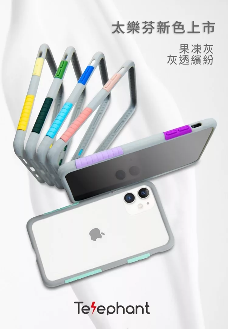 博客來 Telephant太樂芬nmder抗污防摔iphone 11 Pro Max 6 5吋 手機殼灰框 聖保羅