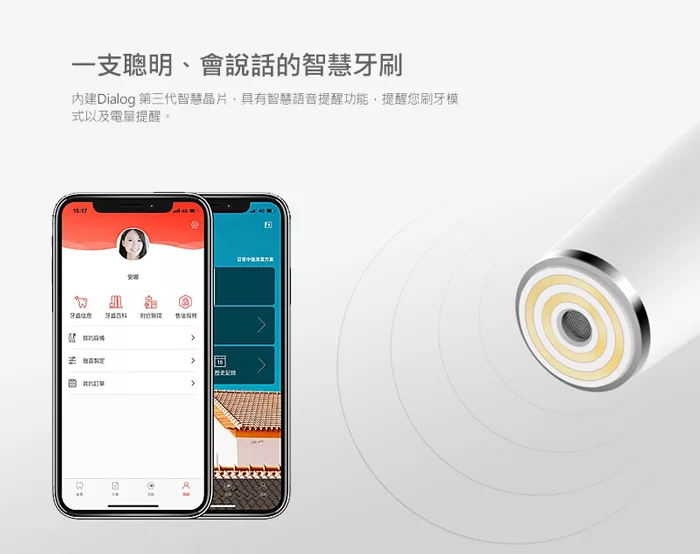 Oclean歐可林 ONE - 詳情9