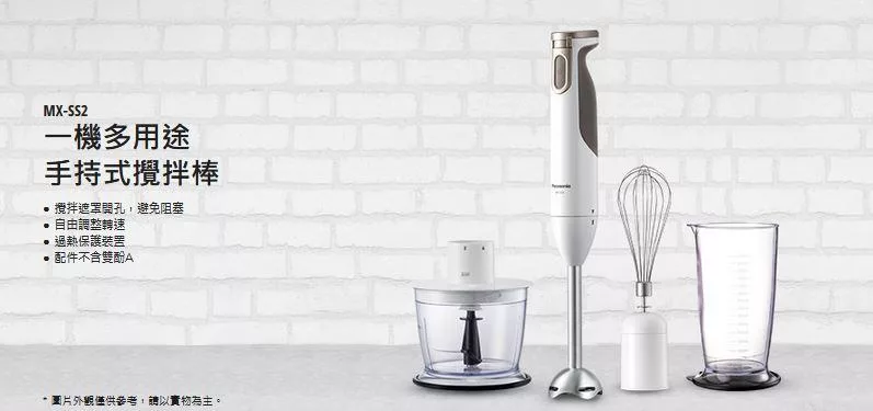Panasonic國際牌 MX-SS2 - 詳情5
