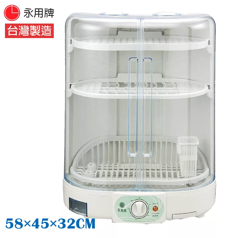 【永用】MIT 台灣製造溫風式烘碗機 FC-3012