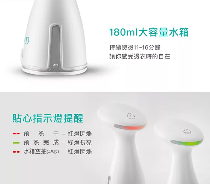 博客來 Hyd 手持蒸氣掛燙機d 72