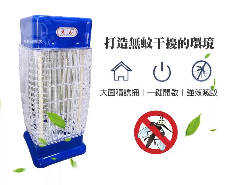 元山 TL-1059 - 詳情5