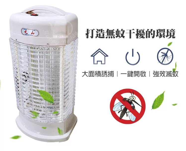 元山 TL-1098 - 詳情5