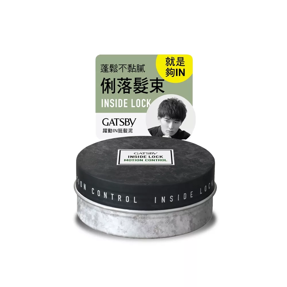 GATSBY 躍動IN挺髮泥 75g