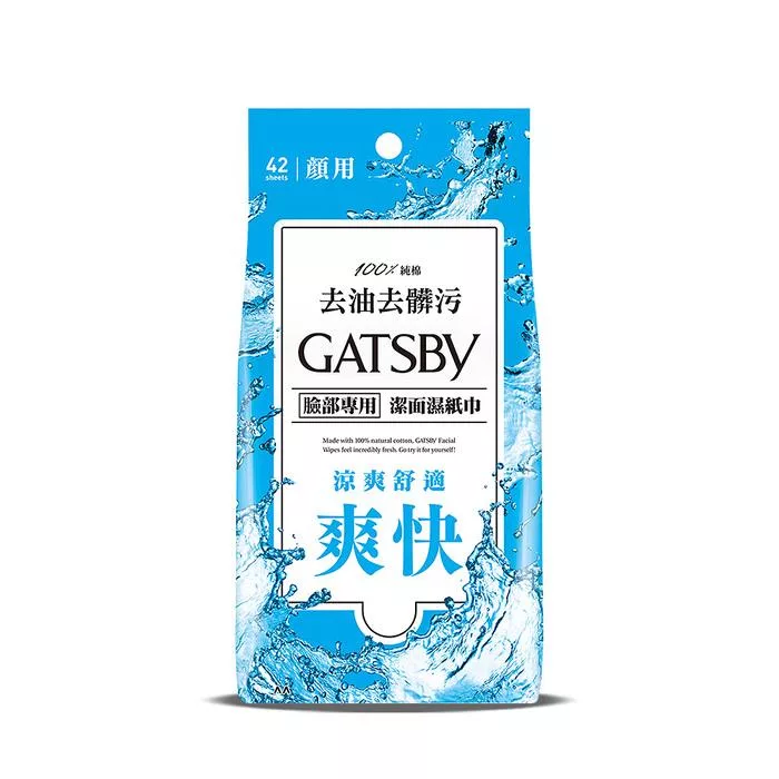 GATSBY 潔面濕紙巾超值包 42張