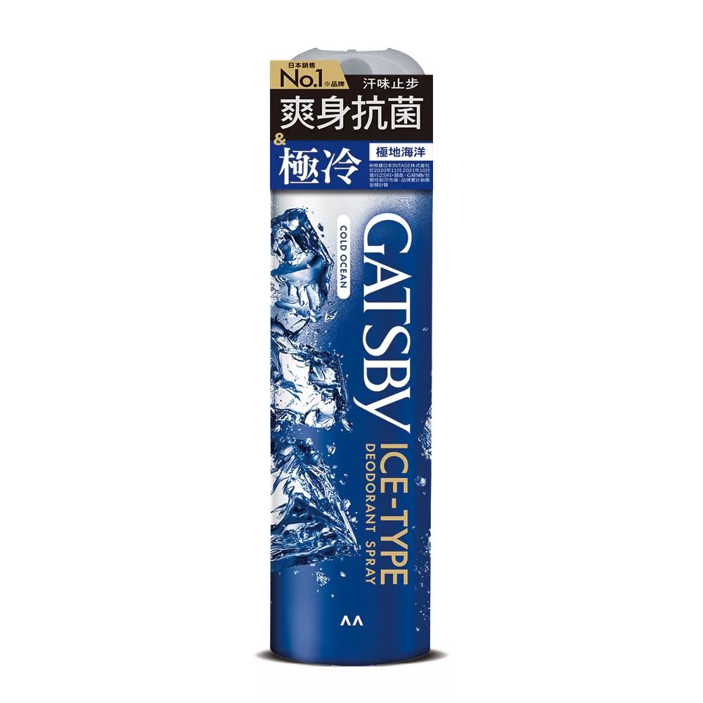GATSBY 冰漩爽身噴霧(極地海洋) 216ml
