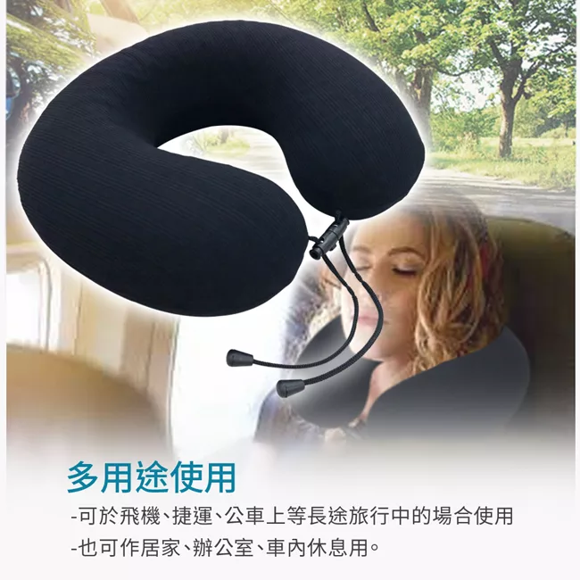 博客來 旅行用u型首枕 頭枕 頸枕