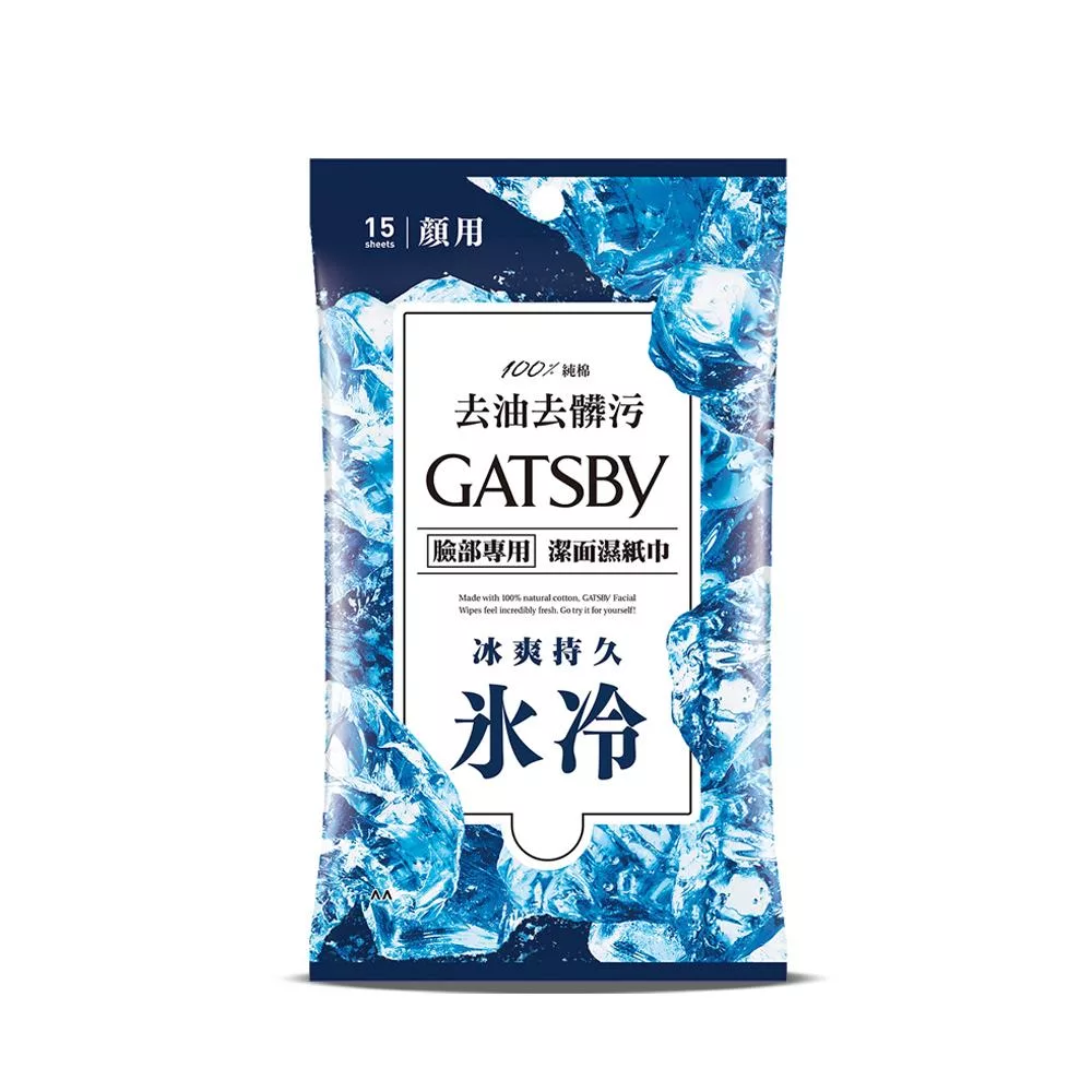 GATSBY 潔面濕紙巾(冰爽型) 15張
