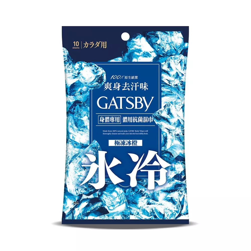 GATSBY 體用抗菌濕巾(極凍冰橙) 10張入