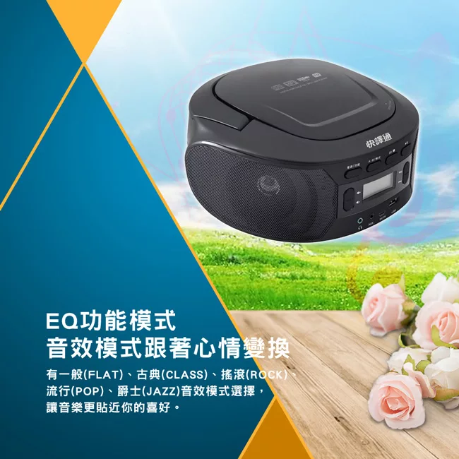 Abee快譯通 CD18 - 詳情5