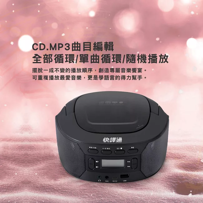 Abee快譯通 CD18 - 詳情6