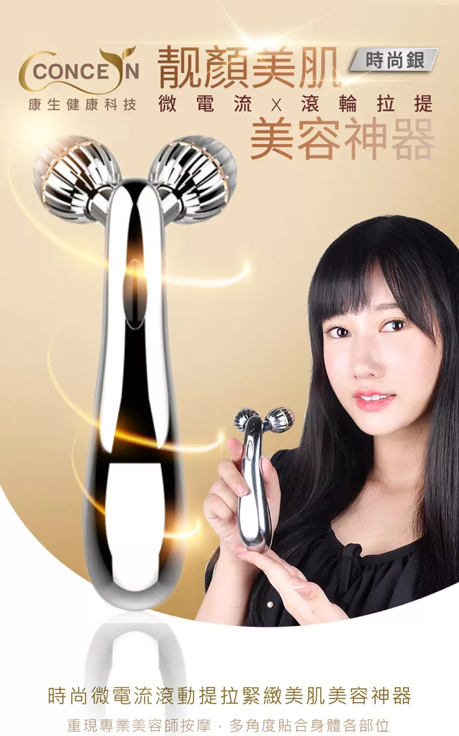 Concern康生 CON-FE107 - 詳情6