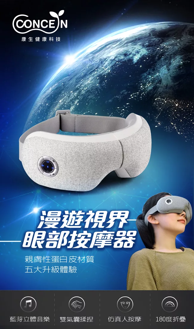 Concern康生 CON-559 - 詳情5