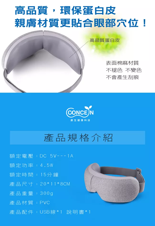 Concern康生 CON-559 - 詳情9