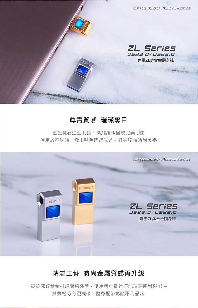 博客來 Topmore Zl Usb3 0 128gb 鋅合金炫光隨身碟 2入組 終身保固 免費技術支援 銀色