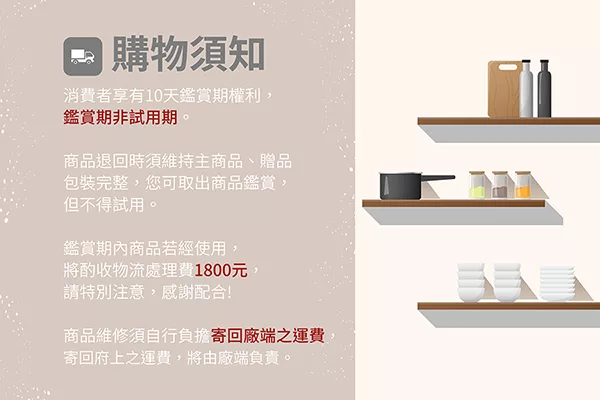 博客來 Mistral美寧 液晶版六人份大空間洗碗機jr 6c03 贈 洗碗機專用洗滌組x1組 抽屜式收納櫃