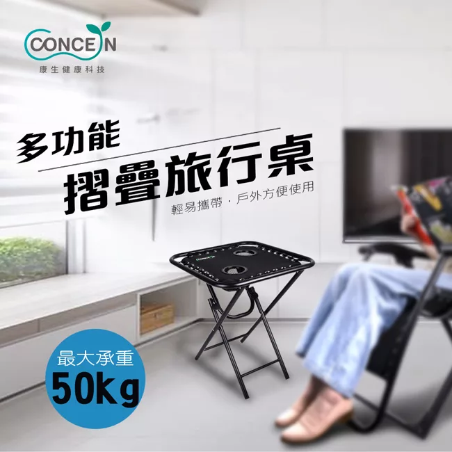 Concern康生 CON-772 - 詳情3