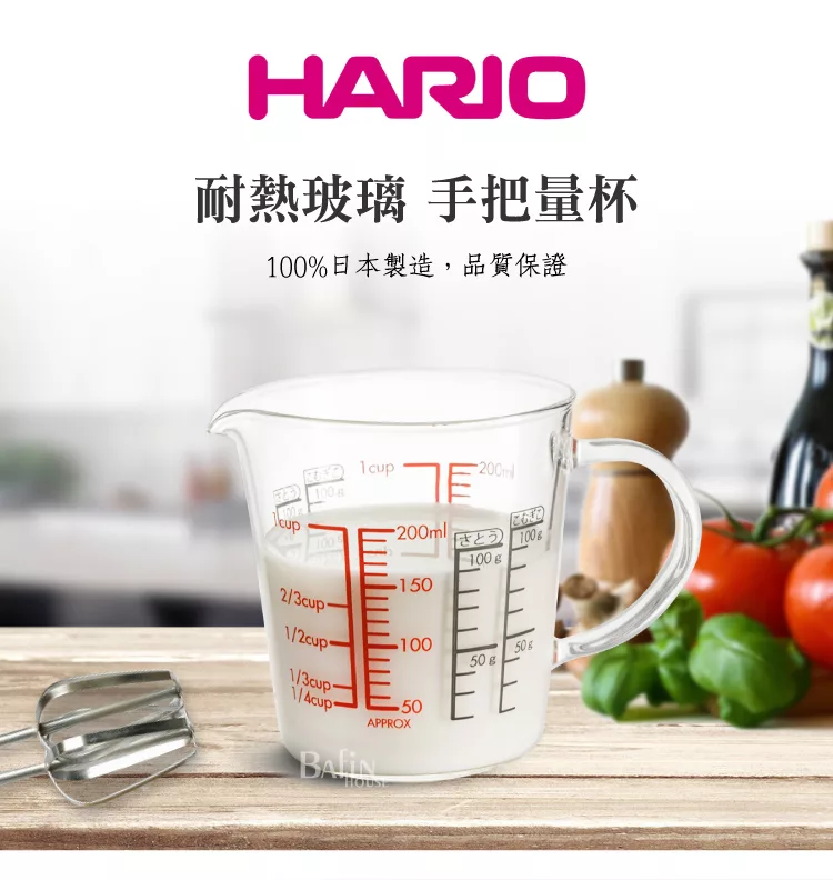 博客來 Hario 耐熱玻璃手把量杯0ml Cmjw 0