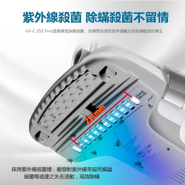 BLAUPUNKT藍寶 BPH-V02M - 詳情12