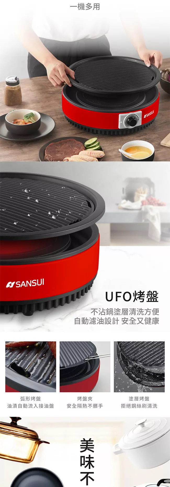 SANSUI山水 SEC-H12 - 詳情5