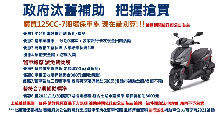 博客來 Yamaha 山葉機車rs Neo 125 Ubs碟煞 7期深灰深藍 輪框藍