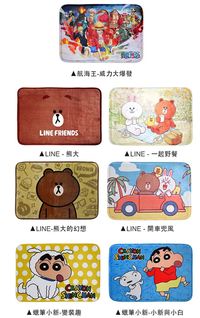 博客來 正版授權卡通腳踏墊 門墊 多款可選 Line 熊大幻想