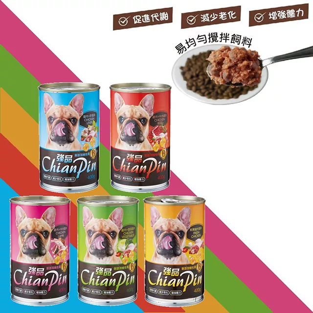 博客來 12罐組 強品chian Pin 狗罐400g 犬罐狗餐罐犬罐愛犬美食 雞肉 牛肉400g