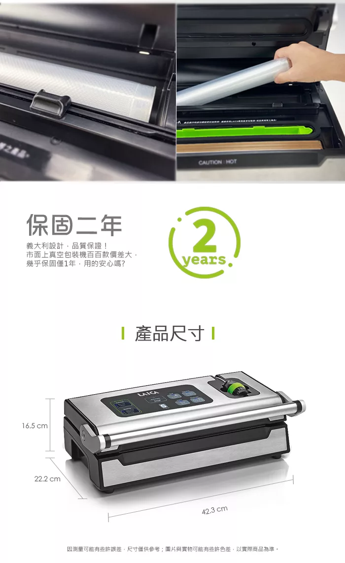 LAICA義大利萊卡 VT3240 - 詳情8