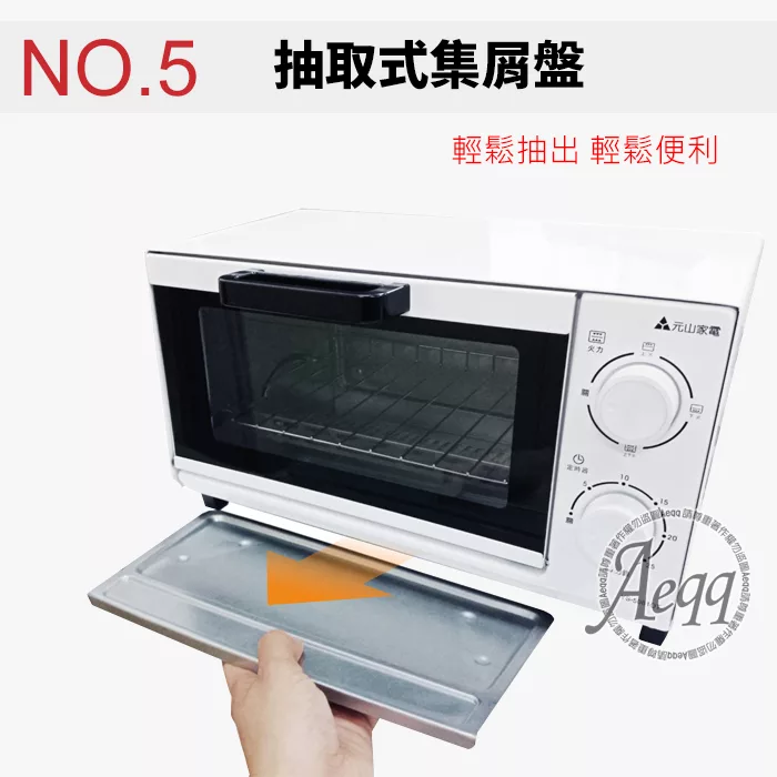 元山 YS-5081OT - 詳情8