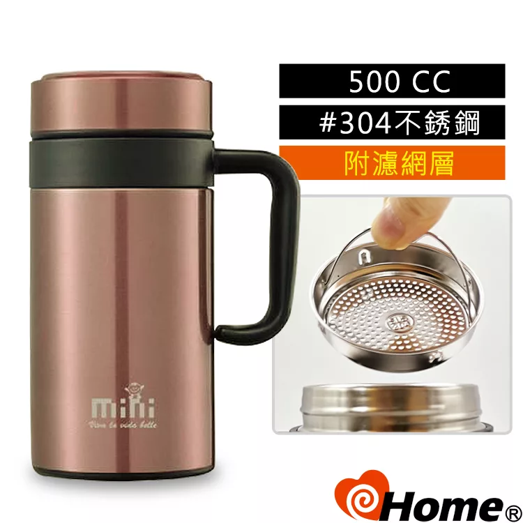 博客來 I Home 經典辦公杯304不鏽鋼附提把濾網 單個 500cc 霧黑