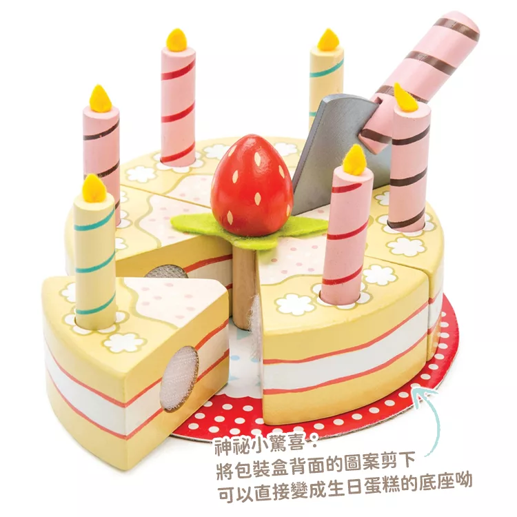 英國 Le Toy Van - 角色扮演 - 香草生日蛋糕玩具組
