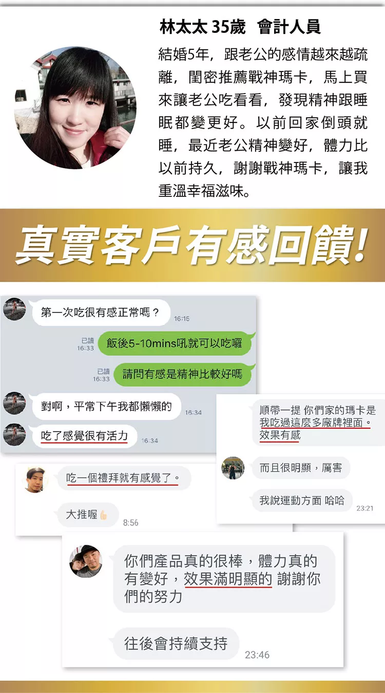 博客來 達摩本草 戰神深黑瑪卡maca膠囊 30粒 包