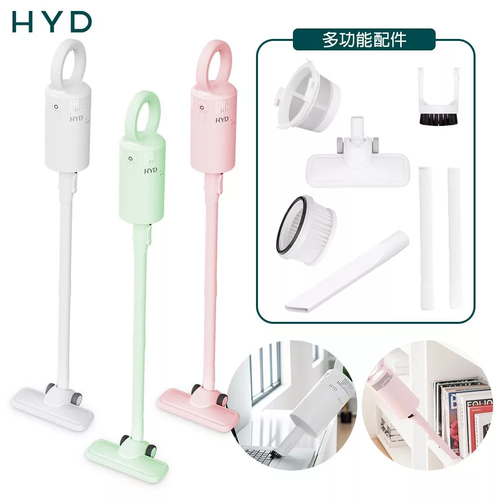 HYD 輕量手持無線吸塵器 D-82 白