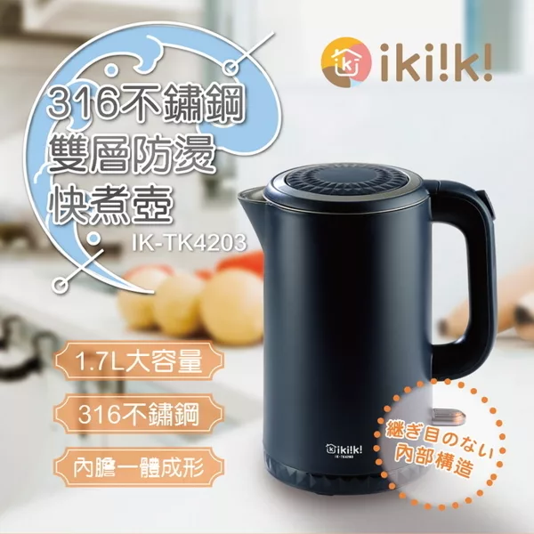 Ikiiki伊崎 IK-TK4203 - 詳情6