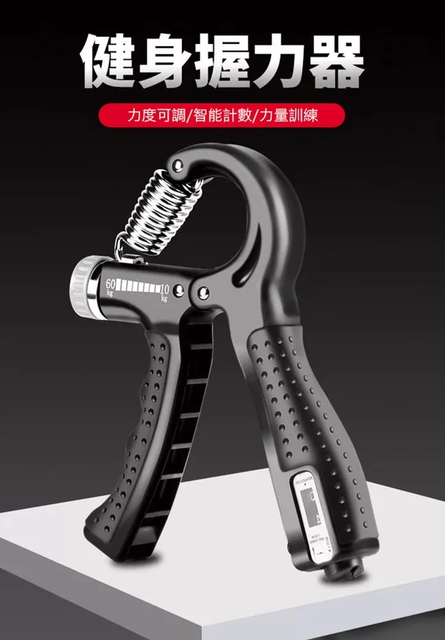 博客來 防滑可調節鬆緊記次握力器黑色 灰色 藍色 綠色 橙色 隨機出貨