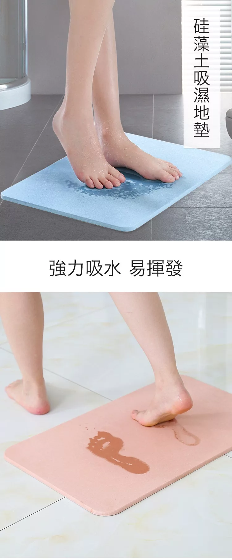 博客來 日本熱銷吸水珪藻土地墊藍色