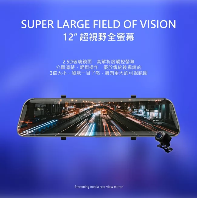 博客來 Coral 12吋全屏2k觸控聲控電子雙錄後視鏡gps測速版送32g記憶卡