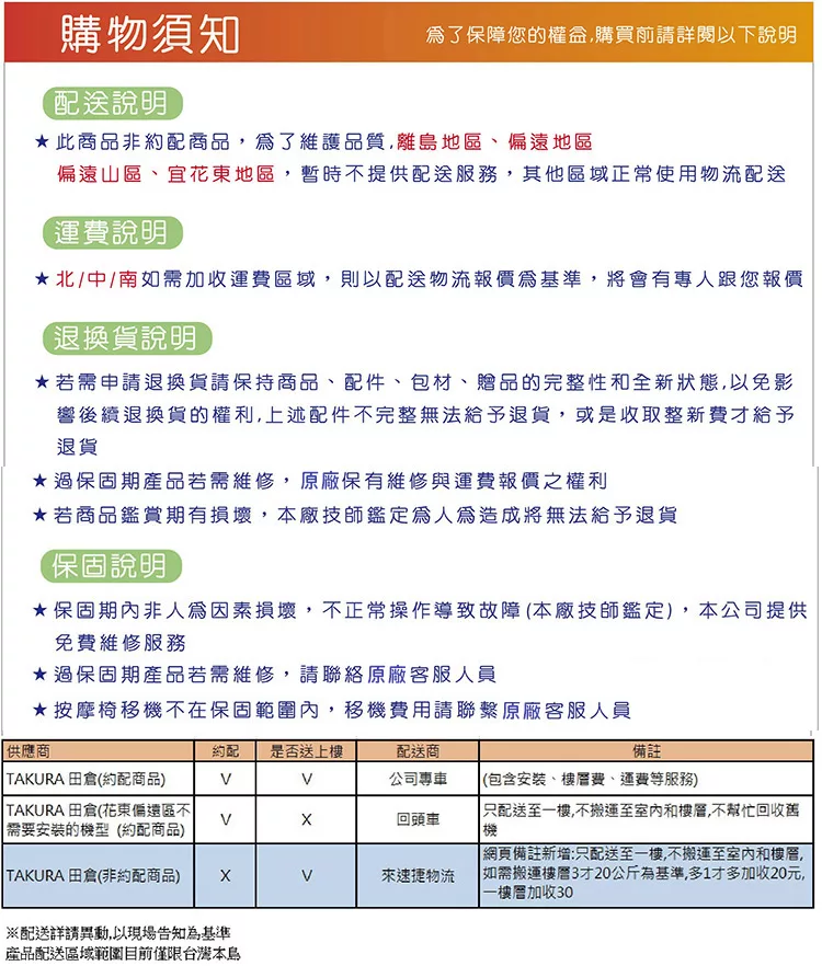 博客來 Takura 田倉 輕量有氧飛輪車8322 靜音舒適好移動