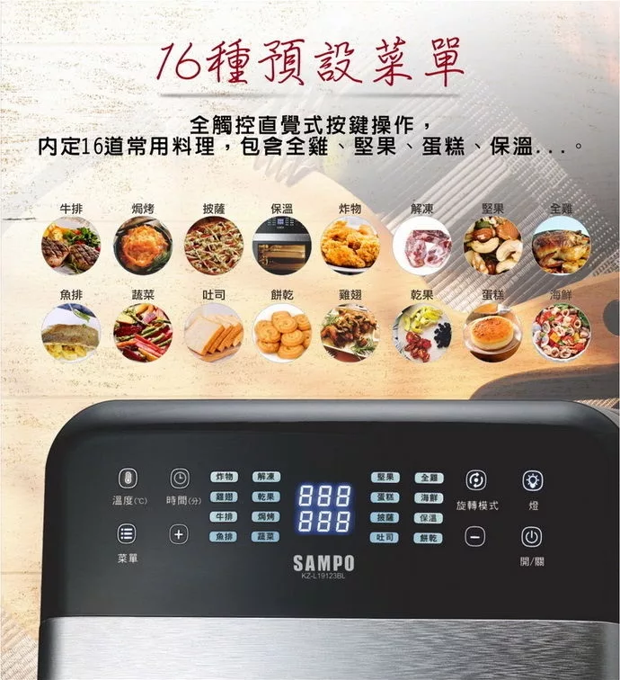 SAMPO聲寶 KZ-L19123BL - 詳情7