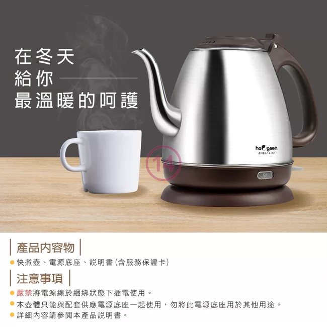 中華豪井 ZHEI-12-02 - 詳情6