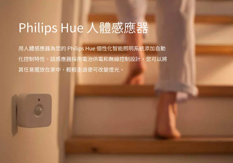 PHILIPS飛利浦 PH014 - 詳情4