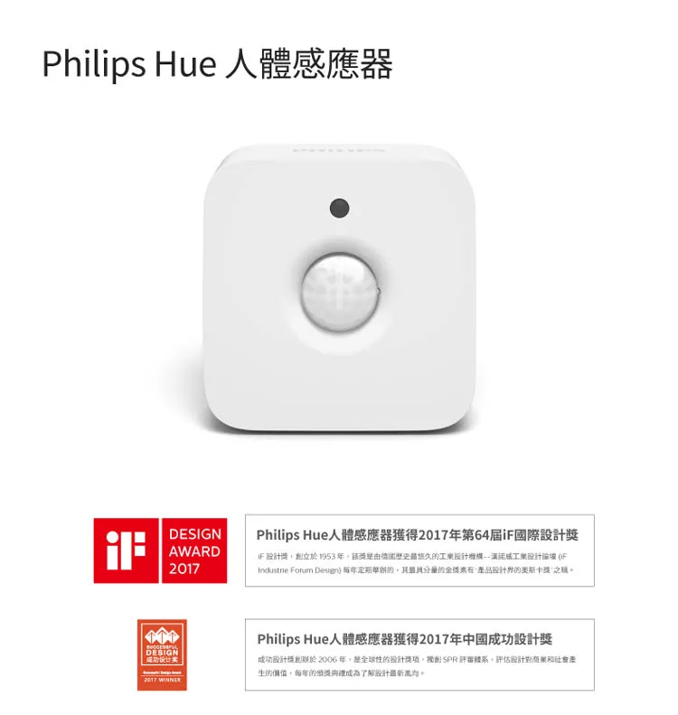 PHILIPS飛利浦 PH014 - 詳情5