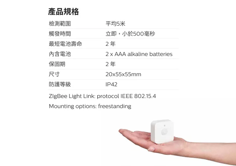 PHILIPS飛利浦 PH014 - 詳情7