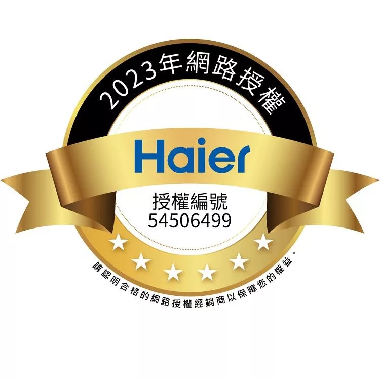 Haier海爾 FD-W5501 - 詳情2